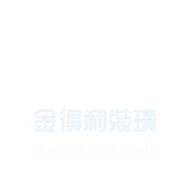 揚州裝潢公司